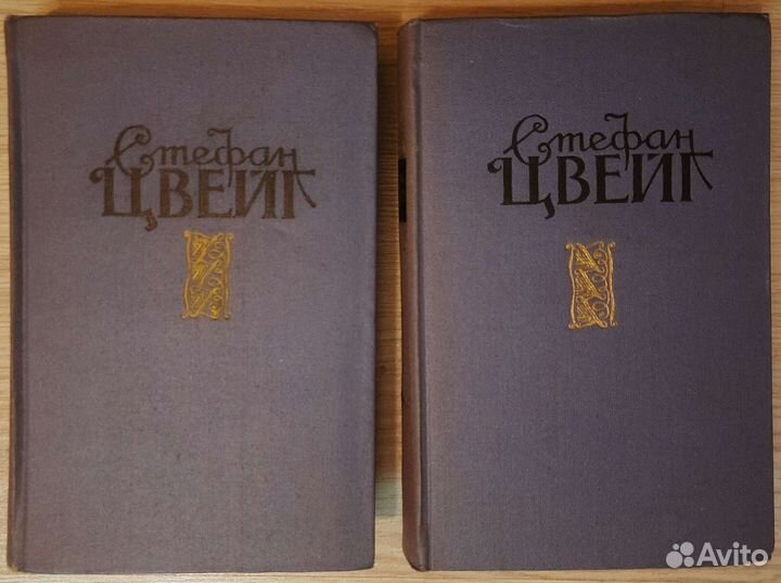 Двухтомные сочинения