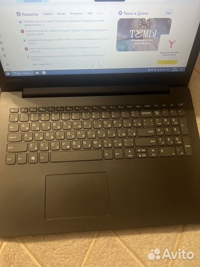 Lenovo ideapad 320 15isk