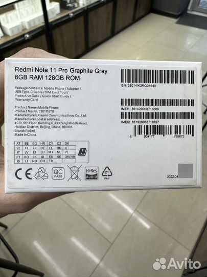 Xiaomi Redmi Note 11 Pro, 6/128 ГБ