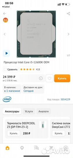 Комплект Z690+12600k+DDR5 32gb