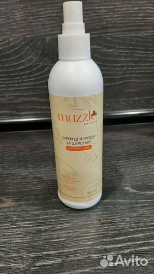 Шампунь, спрей, шлейка, поводок для собак