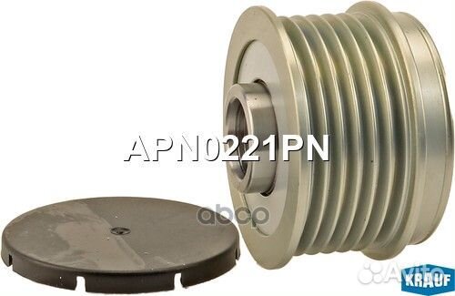 Шкив обгонный генератора APN0221PN Krauf