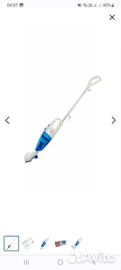 Пылесос 2 в 1