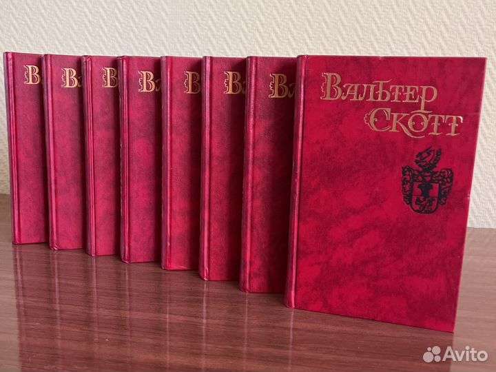Вальтер скотт собрание сочинений 8-ми томах