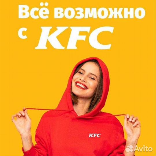 Работа в кфс Гибкий график