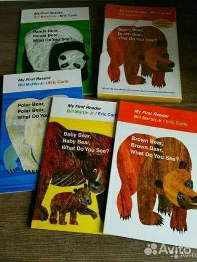 Eric Carle. Эрик Карл. Brown bear