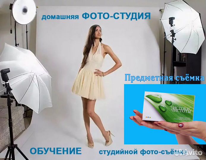 Фото-видео съёмка, портретная, предметная