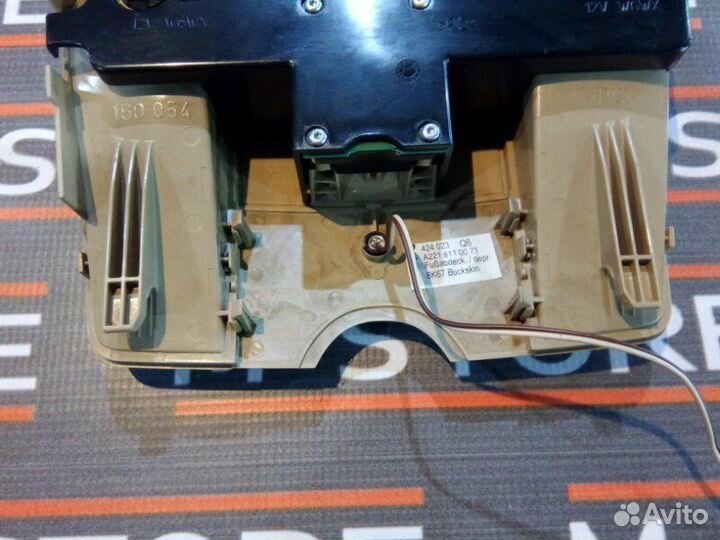 Плафон освещения Mercedes-Benz S-Class W221