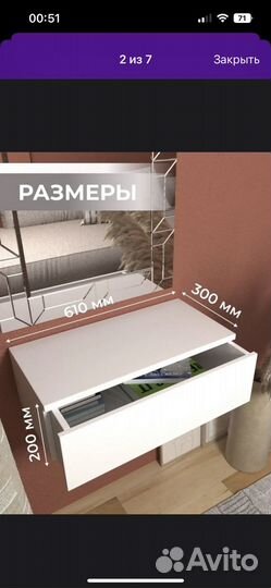 Зеркало с подсветкой