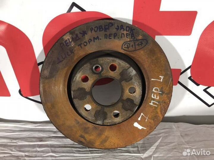 Диск тормозной передний левый Land Rover Range