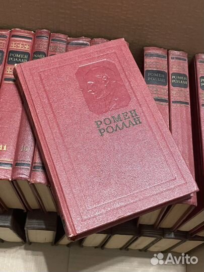 Полное собрание сочинений Ромен Роллан в 14 томах