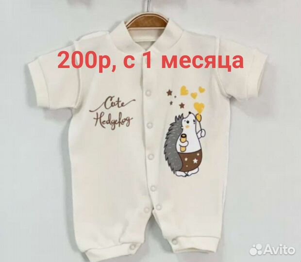 Продам для мальчика в хорошем состоянии