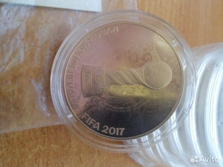 3 Рубля кубок конфедераций fifa 2017г