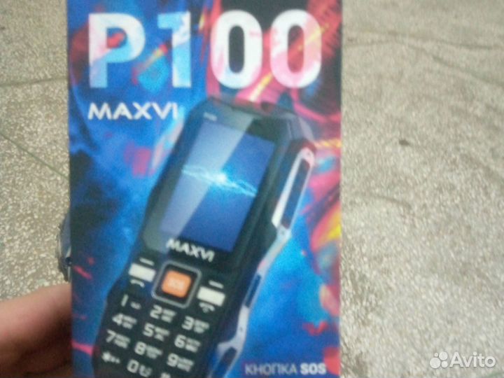 MAXVI P100