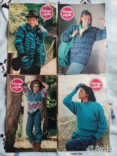 Журнал Burda, Dorka, Furge Ujjak