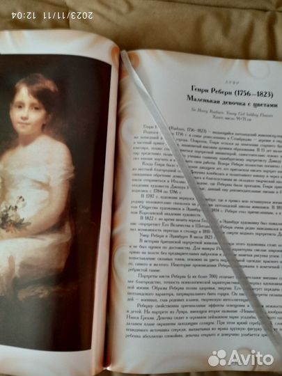 Книга-альбом