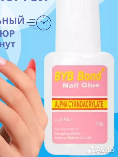 Набор корректоров для вросших ногтей