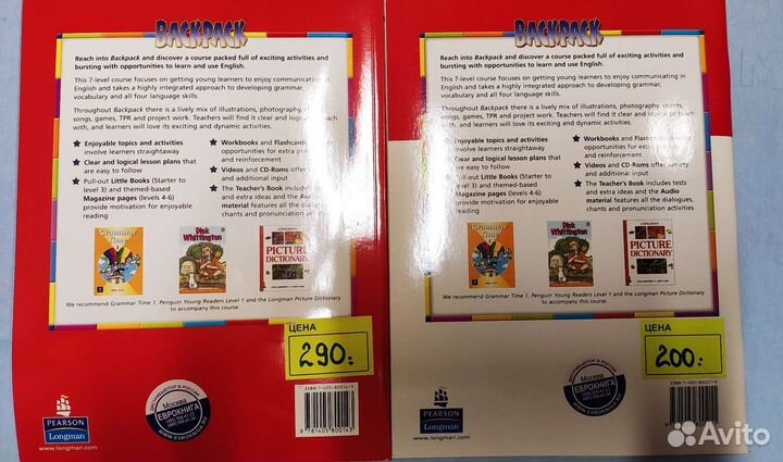 Комплект учебн.англ.яз. Backpack уровень Starter