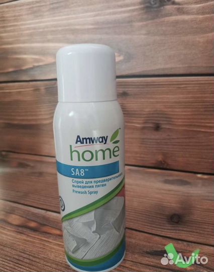 Амвей Amway жидкий порошок для стирки