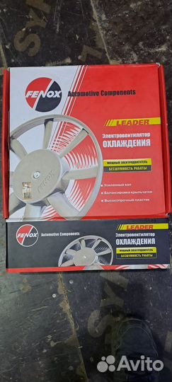 Вентилятор охлаждения ваз 1117-1119