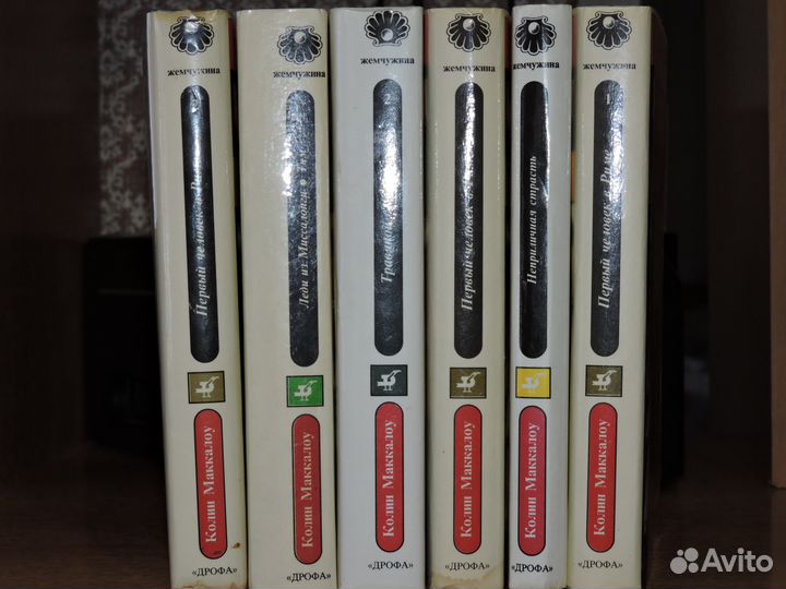 Книги зарубежных писателей