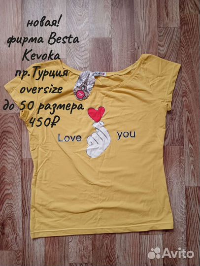 Футболка