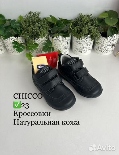 Chicco 23 кроссовки/натурал кожа, новые