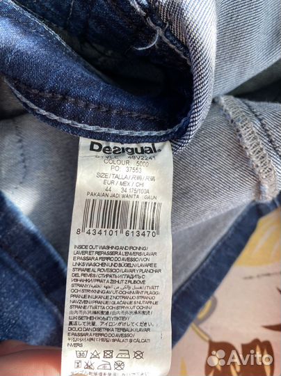 Джинсовый сарафан