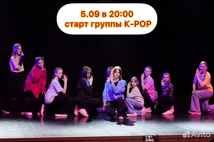 Школа танцев