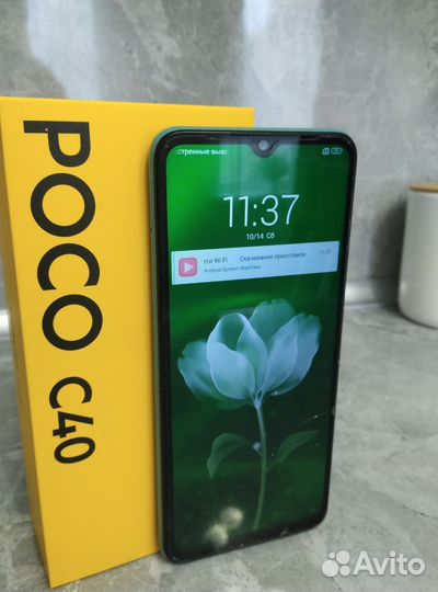 Xiaomi Poco C40, 4/64 ГБ