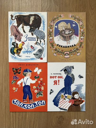 Книги издательство речь