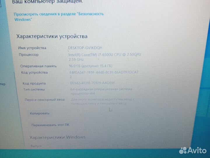 Ноутбук asus