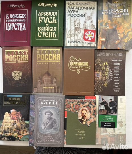Художественные книги, книги