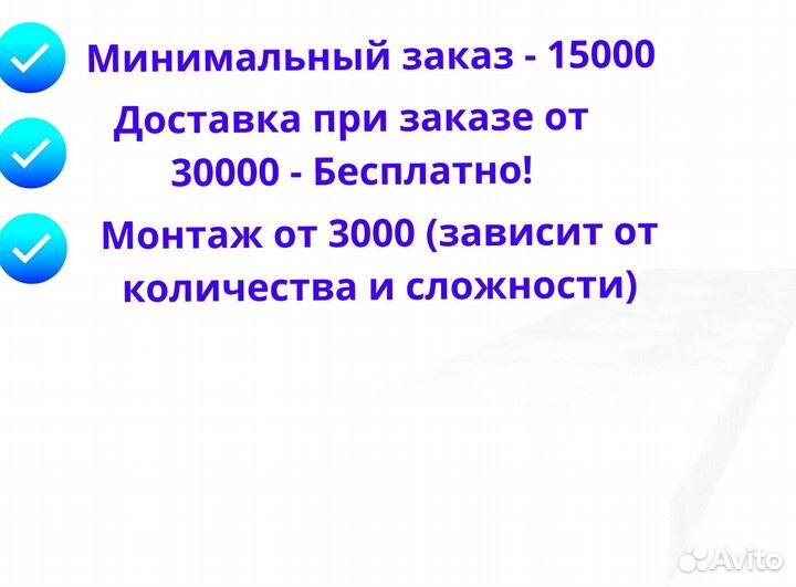 Подоконник