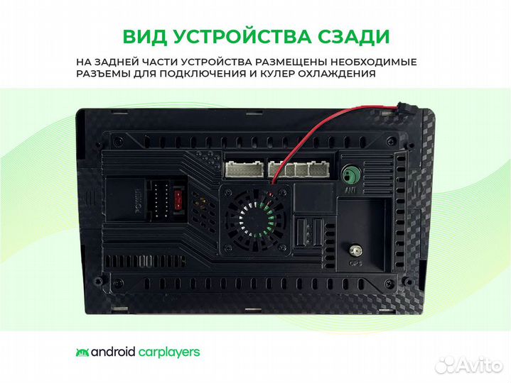 Магнитола android 2.32 Nissan March, Micra 02-10