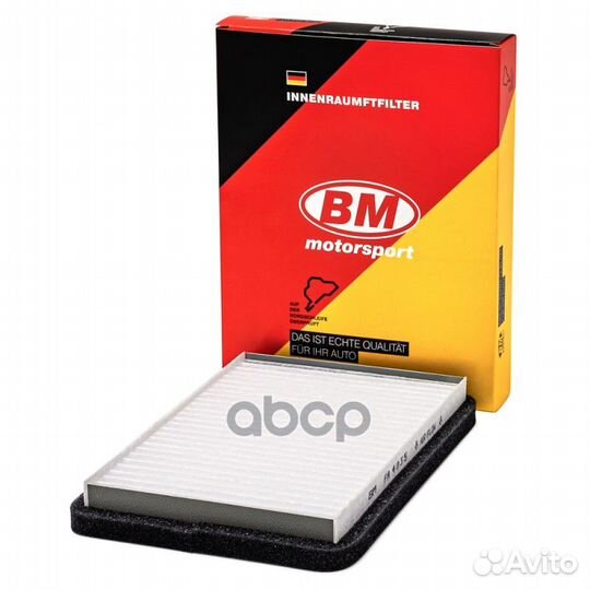 Фильтр салонный LADA 2110 после 03г FA4035 BM-M