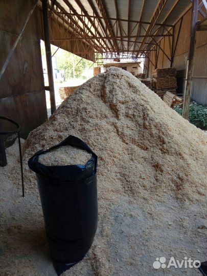 Стружка(опилки)