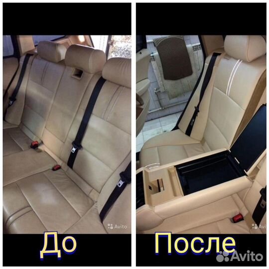 Химчистка автомобиля