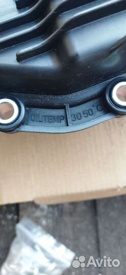 Фильтр АКПП bmw e90