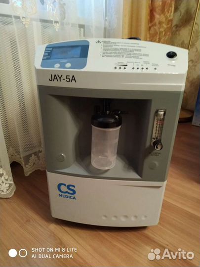 Кислородный концентратор армед