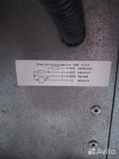 Отопитель кабины водителя лиаз