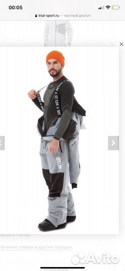 Горнолыжный спусковой комбинезон