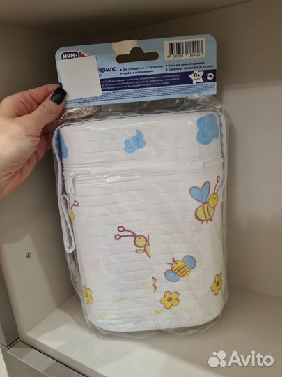 Контейнер -термос для детских бутылочек