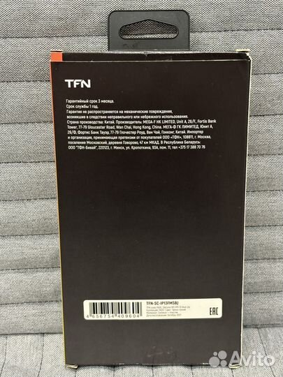 Чехол tfn для iPhone 13 magsafe black (новый)