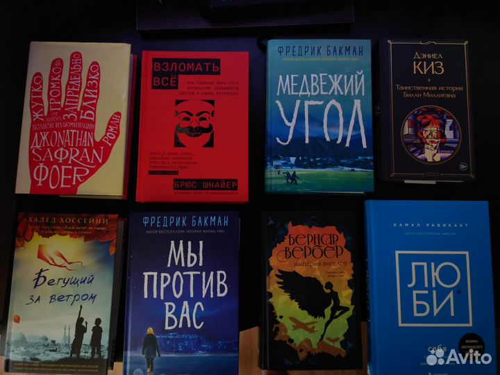 Книги