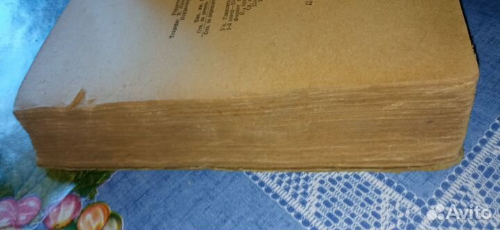 Книга Беранже избранные песни 1936г