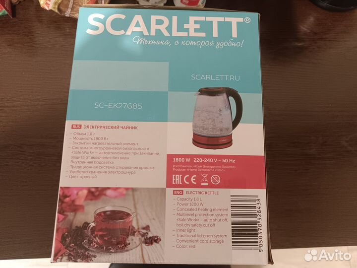 Чайник электрический Scarlett новый стекло