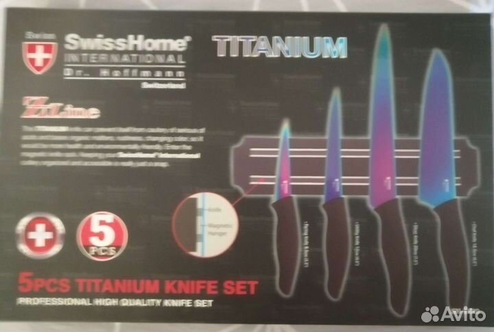 Набор титановый кухонных ножей SwissHome Titanium