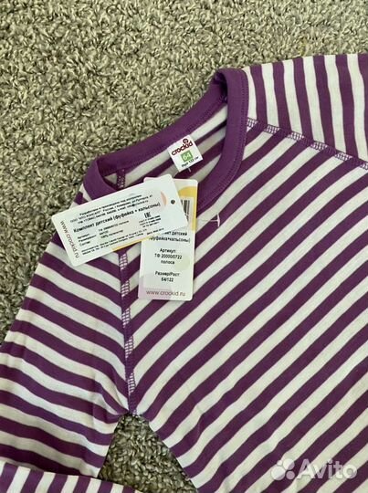 Термобелье Крокид 122, 146