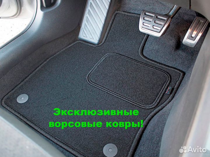 Коврики Volkswagen Golf новые ворсовые в салон